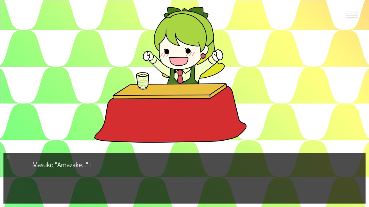 서기 2236년의 비서