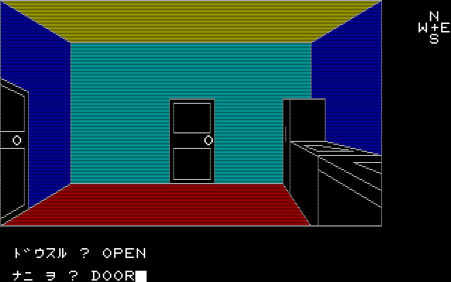 미스터리 하우스