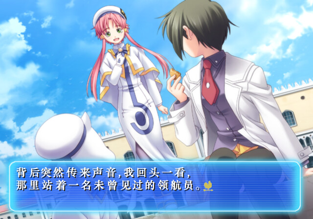 ARIA The ORIGINATION ～푸른 행성의 엘시에로～