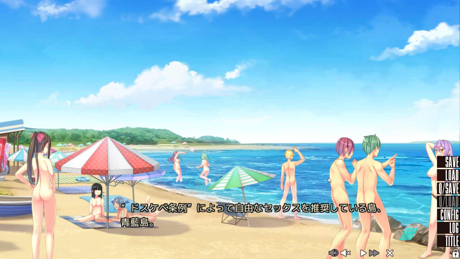 누키게 같은 섬에 살고 있는 빈유는 어떡하면 좋나요? 2