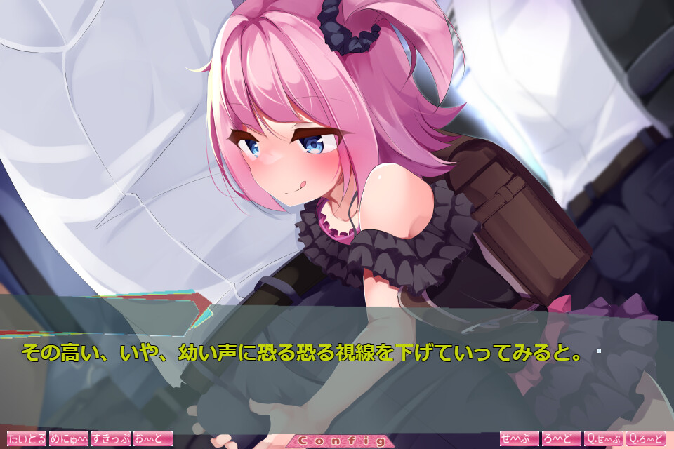 메스가키 역치한 전철 ～매일 아침, 소녀가 전철에서 장난을 쳐온다～