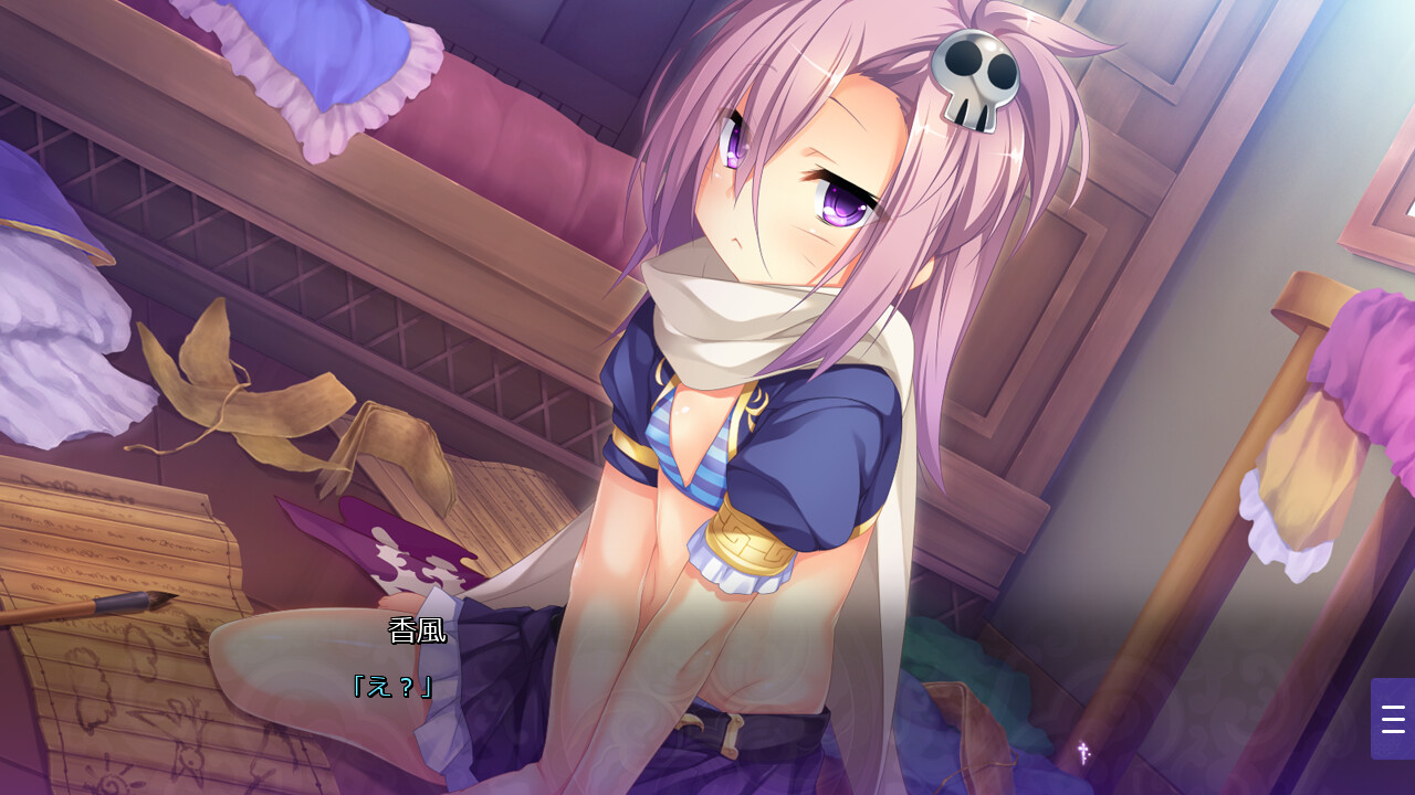 진·연희†무쌍-혁명- 창천의 패왕