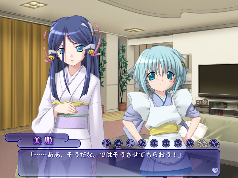 이・키・나・리・약혼녀! ～공주님의 시집가기～