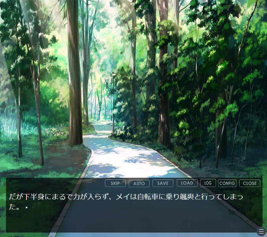 메이의 가슴에 겟 당하는 게임