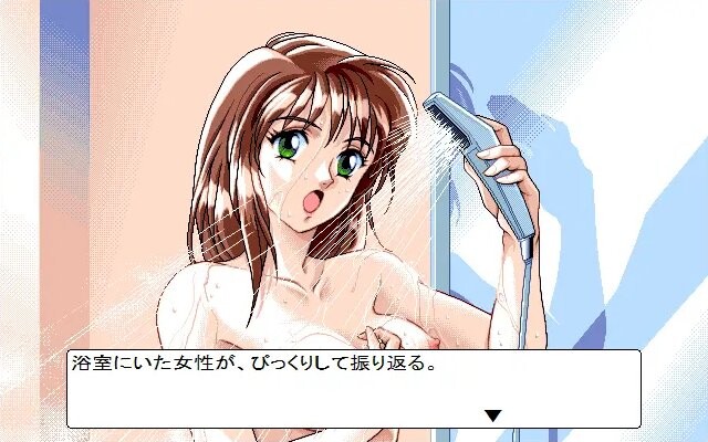 붉은 수정의 눈동자