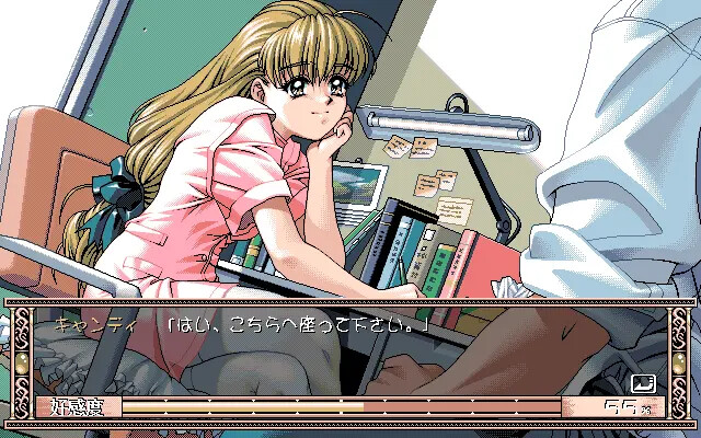 페로페로Candy 〜태양의 장〜