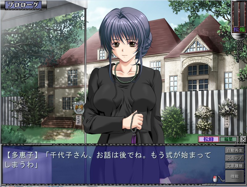 미망인 ～미끌거리는 육욕과 음란하게 젖어 드는 밀항아리～