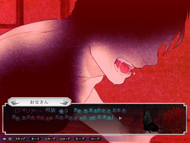 아나타 일기～유포리아～