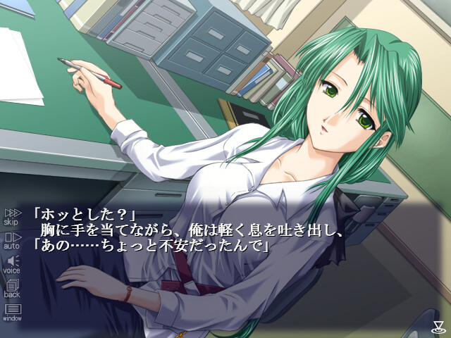 ONE2～영원한 약속～