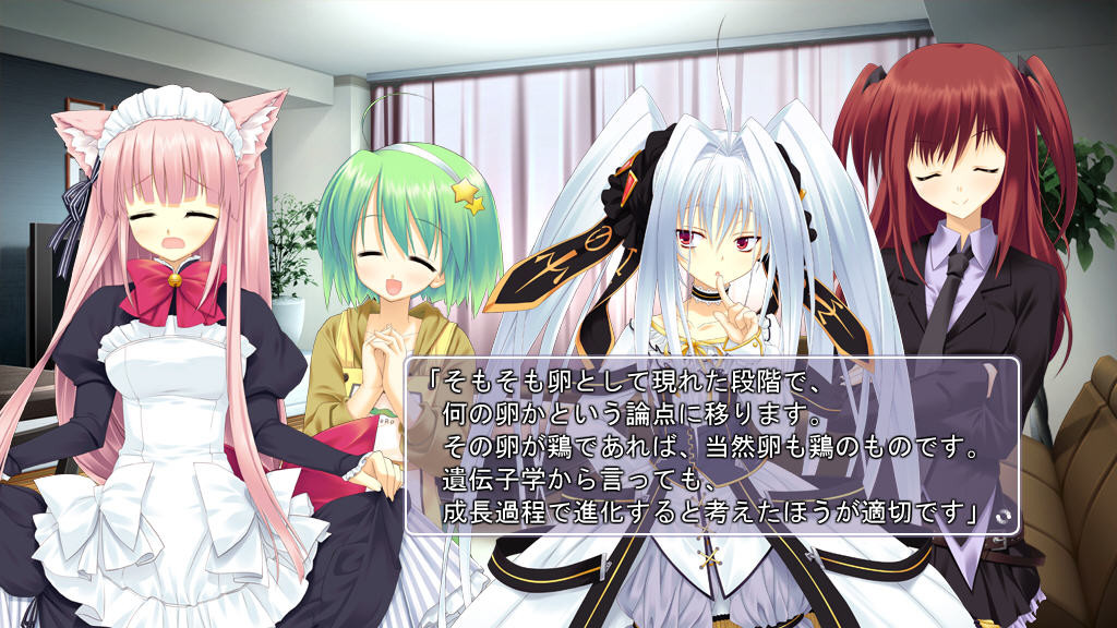 네코나데 디스토션