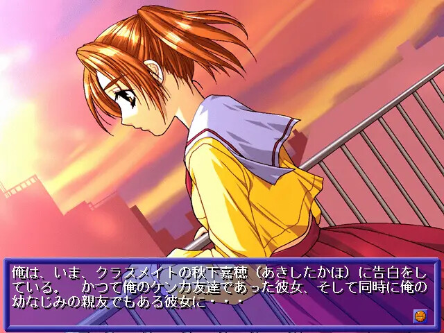 카노죠의 키모치