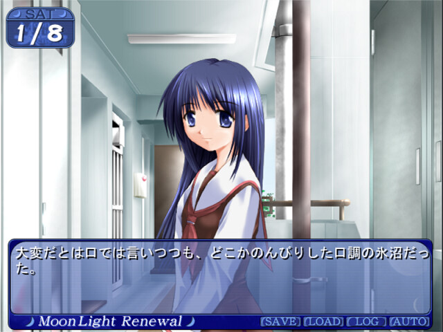 MoonLight ～추억의 시작～