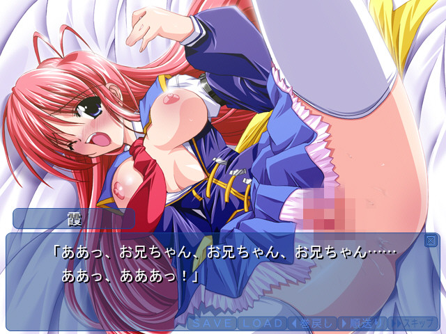 미라이에 키스를 -Kiss the Future-