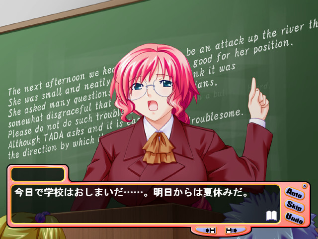 온리원～사야카 둘만의 궁도장～