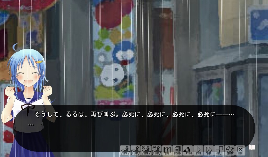 강의 흐름을 멈춰보고 싶어 - What do they wish for ?