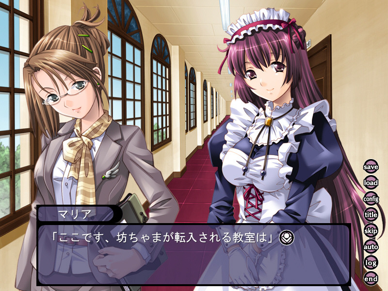 절대 나카다시☆임신 학원