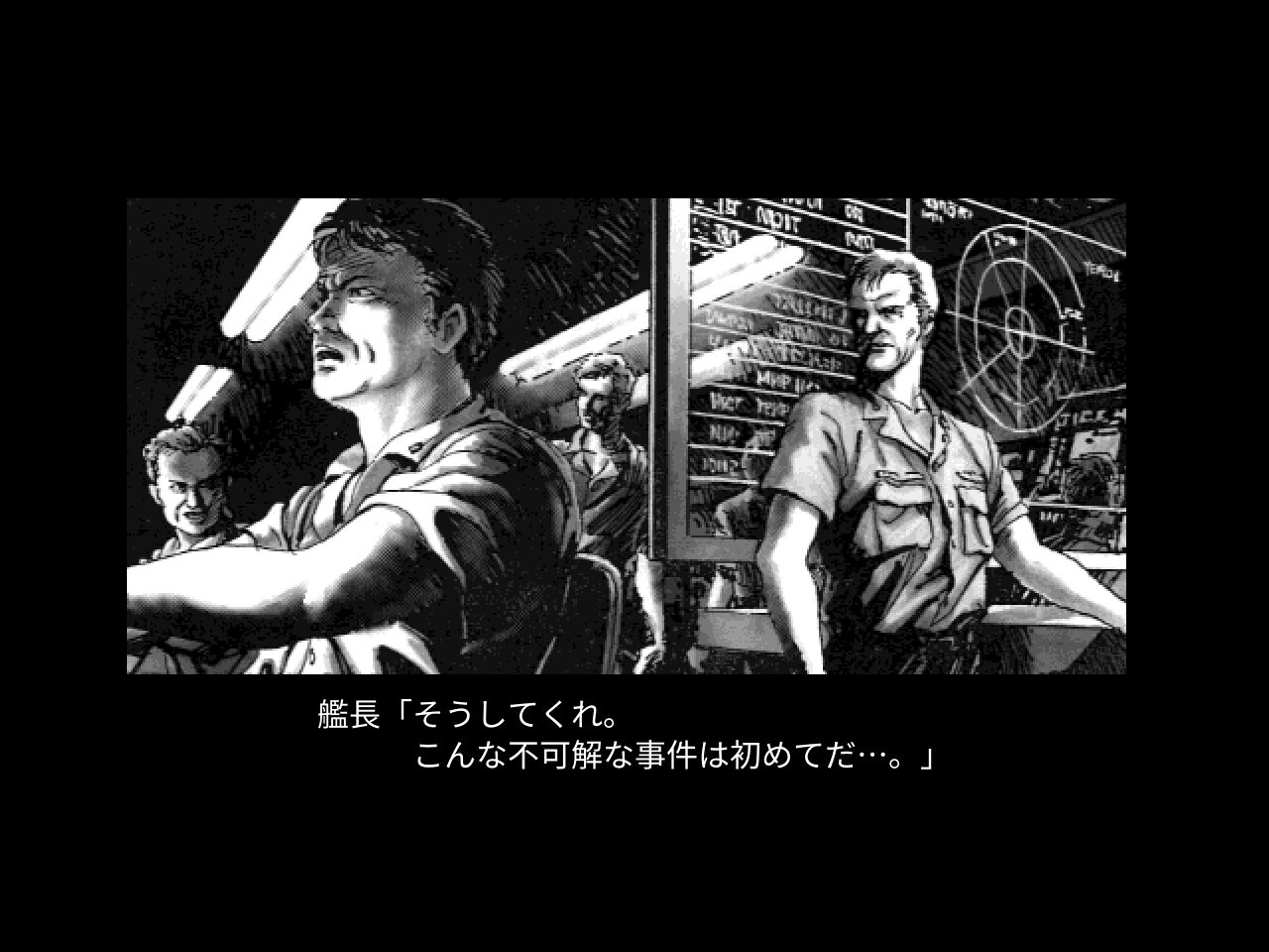 배틀 스킨 패닉