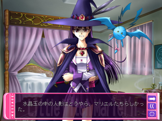 마녀소녀 마리엘룬