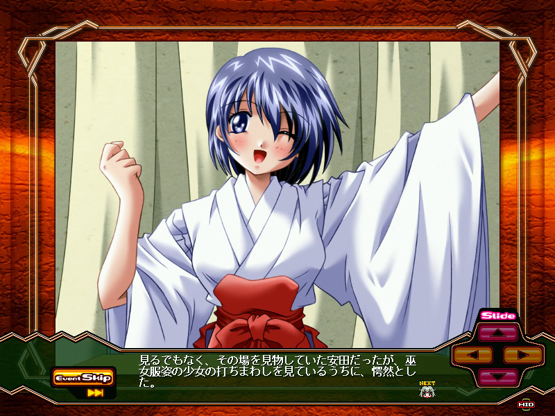 작학2&3 ～능욕의 학원 작희들～