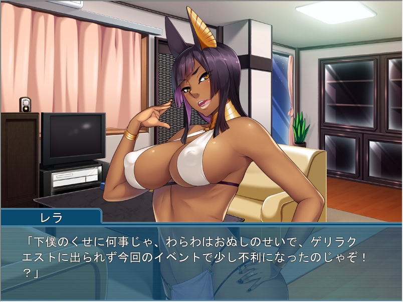 갈색 오리엔트 미녀와 주종성교 ～마성의 와가마마 착정 계약～