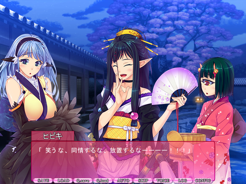 마물娘들과의 낙원～거미와 새와 ◎와～