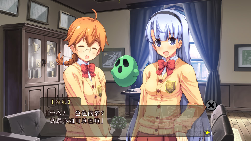 하니와 암흑개발실 쁘띠