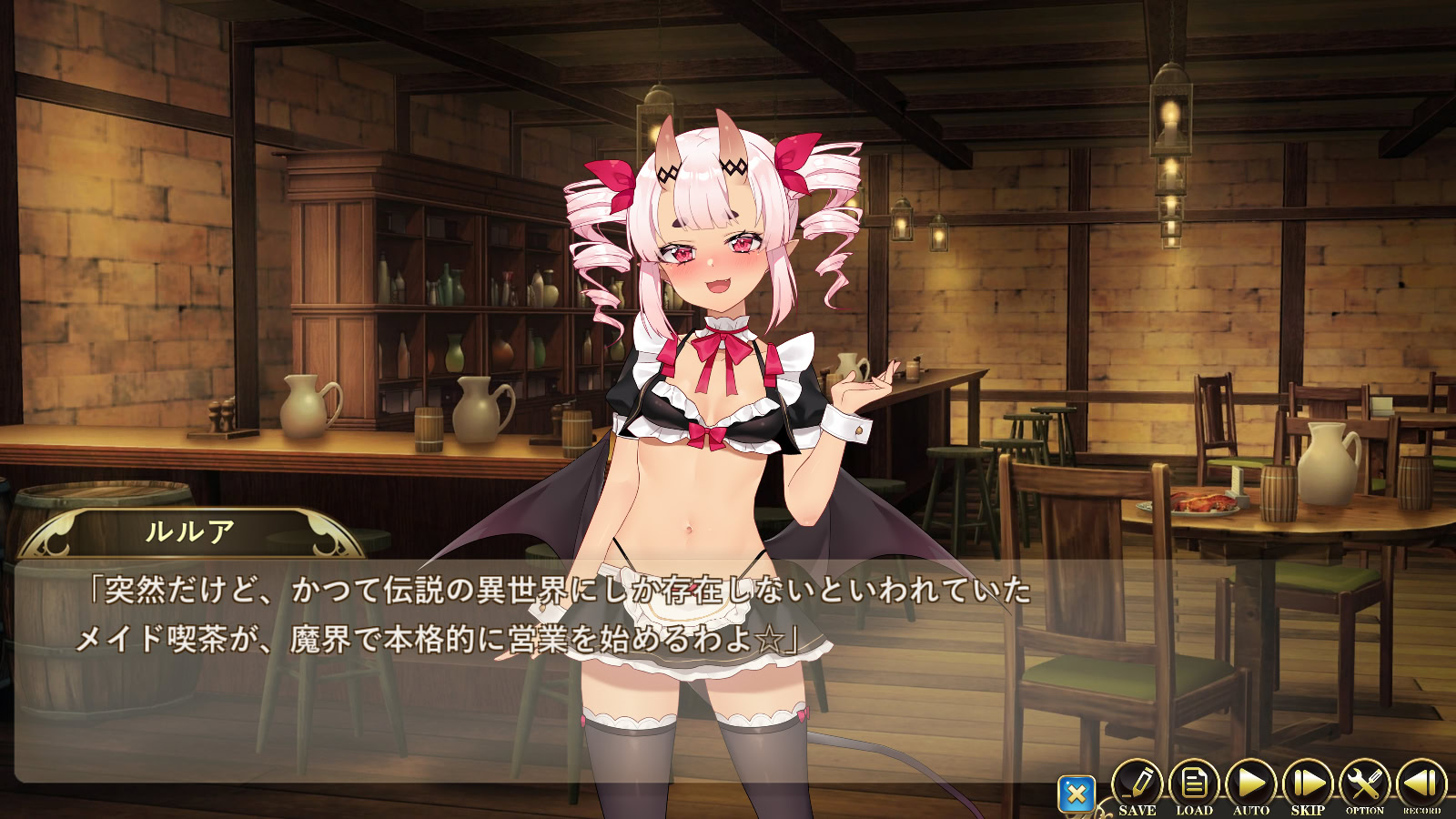 ~마계에서 메이드~ 악마와 천사와 용사의 비밀 찻집