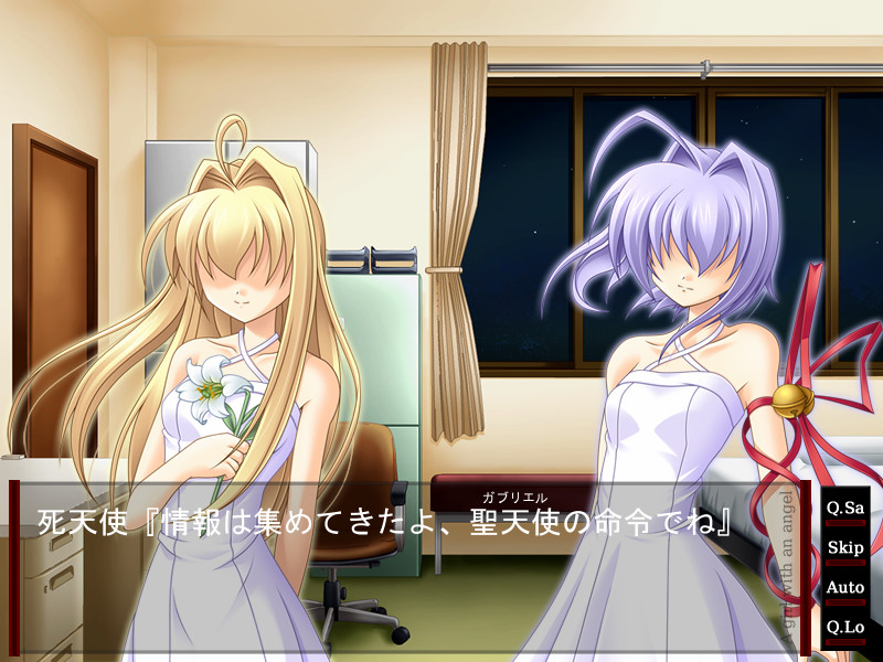 천사 씌인 소녀 ～Related with "Present for you"～