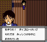 명탐정 코난 카라쿠리 사원 살인사건