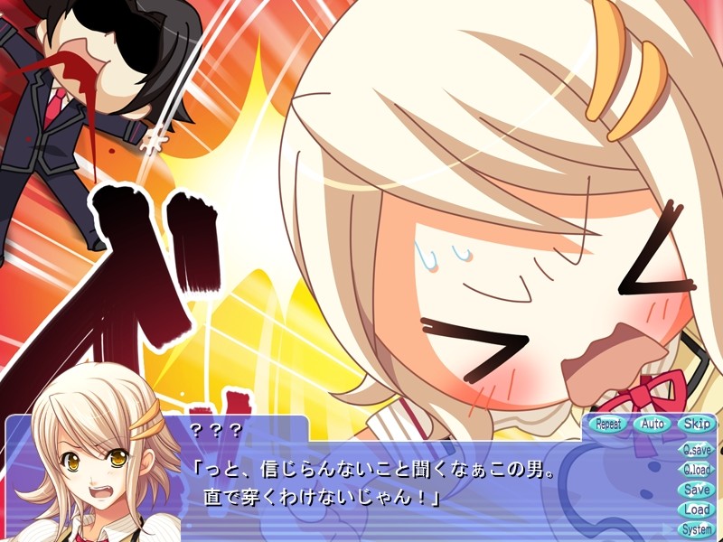 가치 오토메 퀸텟