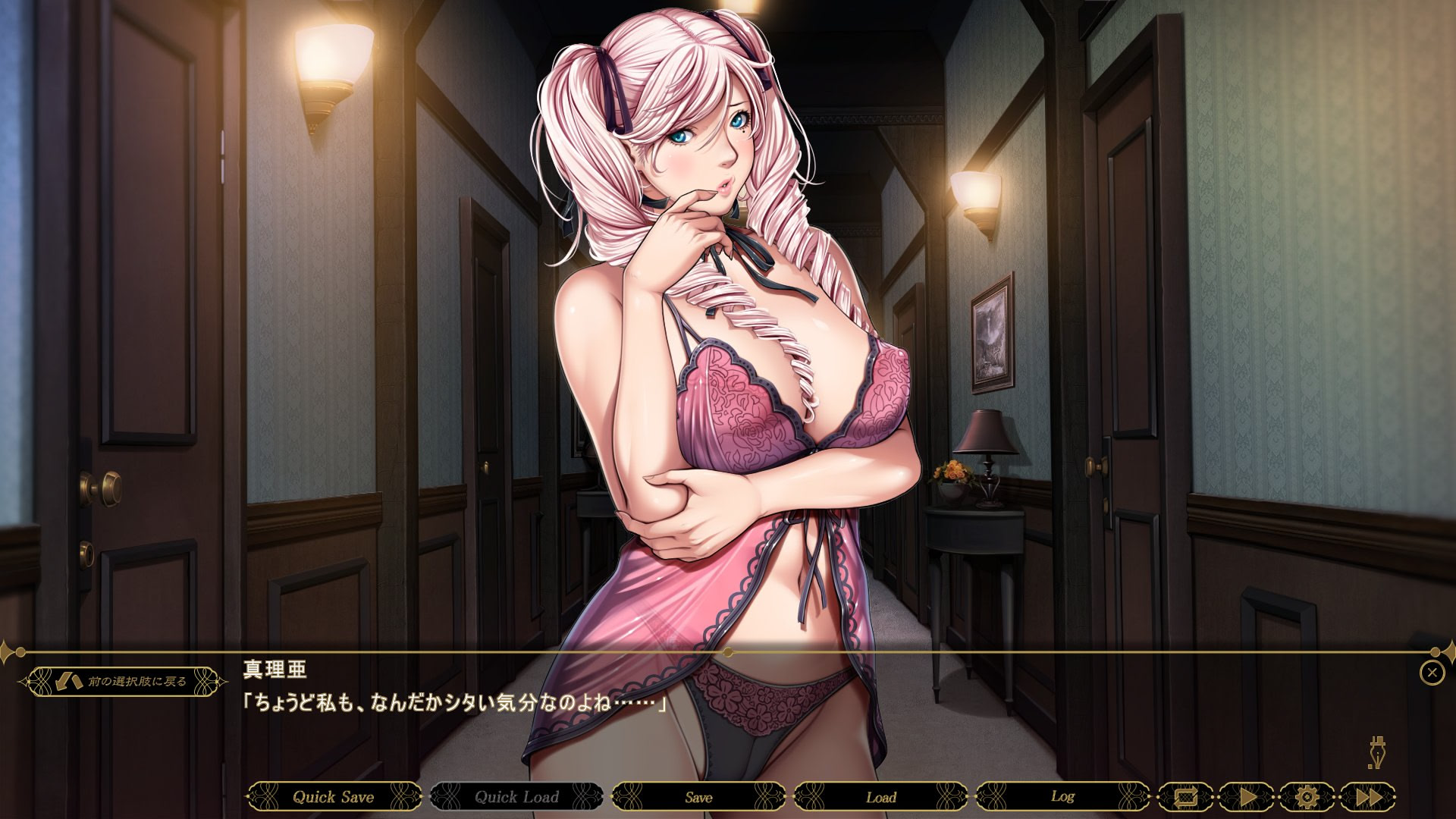 SLEEPLESS ~A Midsummer Night's Dream~