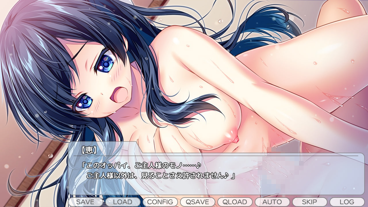 의붓여동생들과의 생활은 기분 좋지만 조금 피곤해