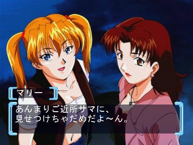 리프레인 러브 2