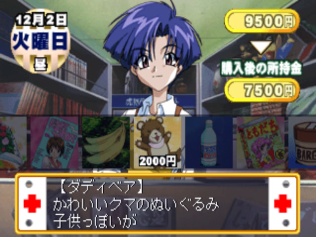 너스 스토리(Nurse Story)