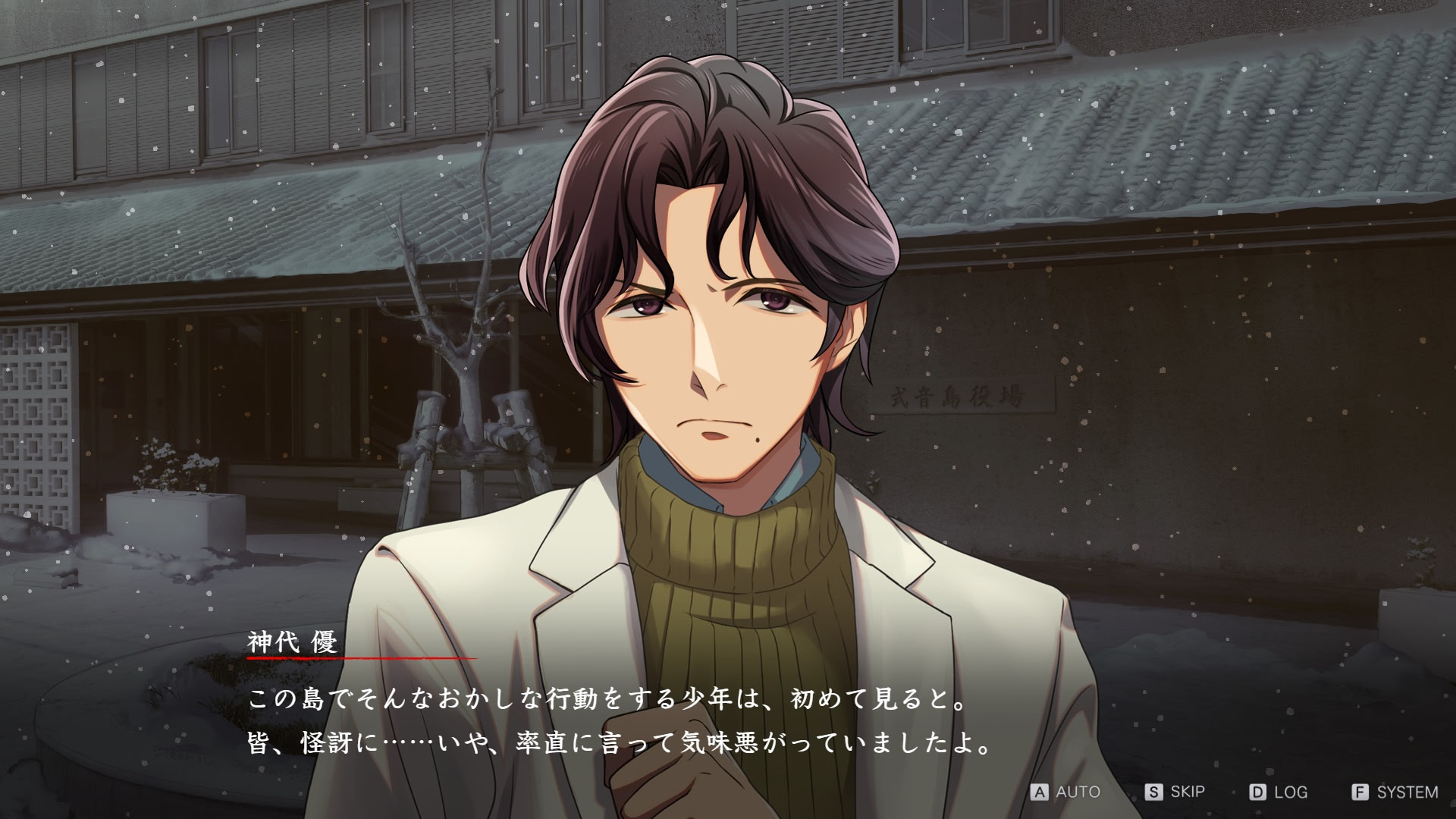 머더 미스터리 패러독스 이 한여름의 십오 년