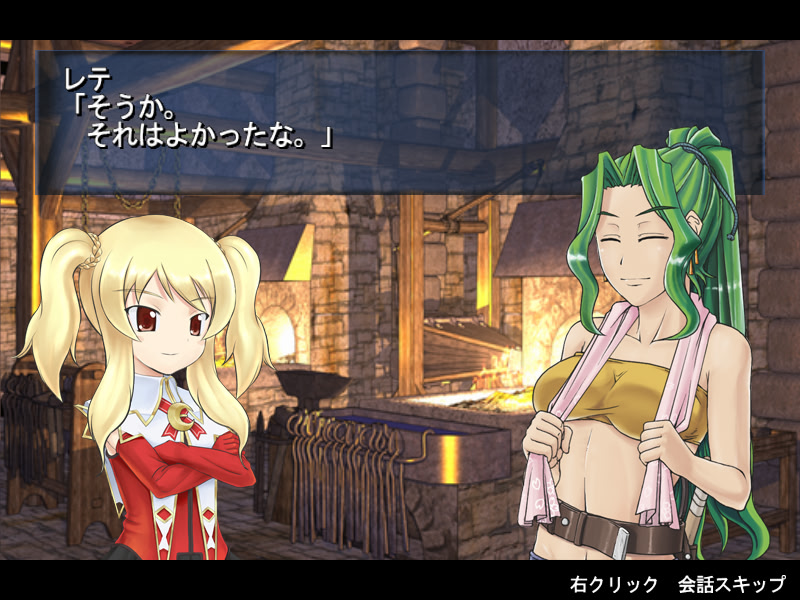 천년기의 로스티리카 ～원환대지의 은의 마녀～