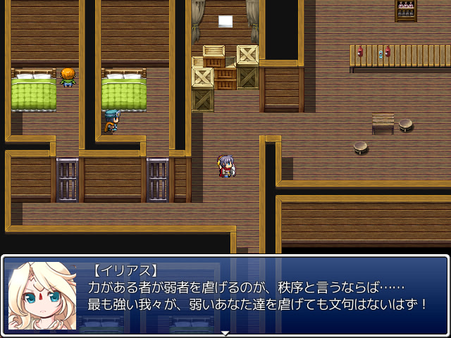 몬무스・퀘스트! 패러독스 RPG 종장