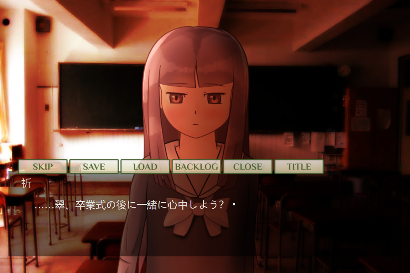 졸업 -suicide trip-