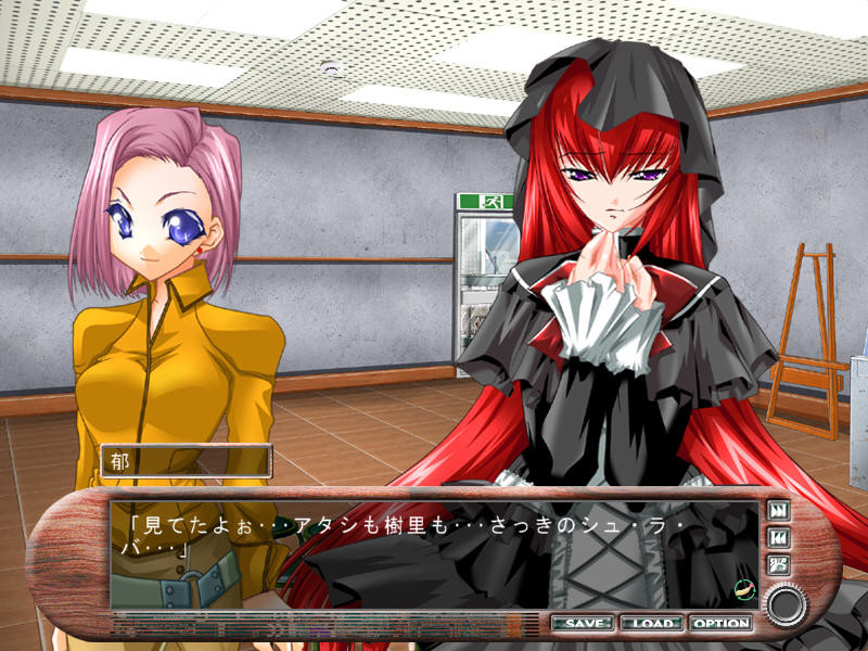 모에벤 ～사촌(여동생)은 미닫이문 너머～