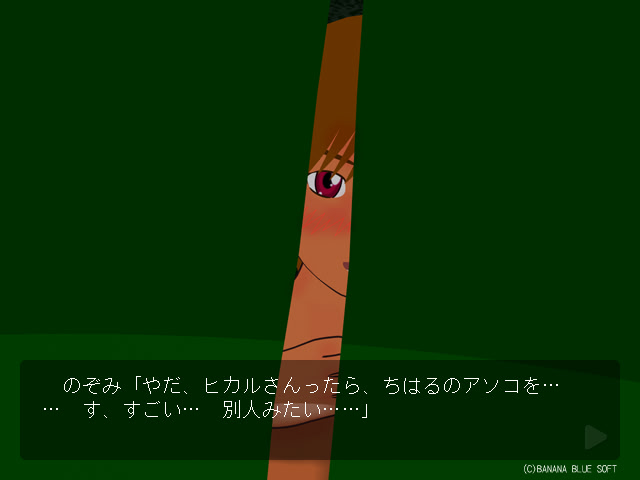 오오! 캠프에서 미끌미끌