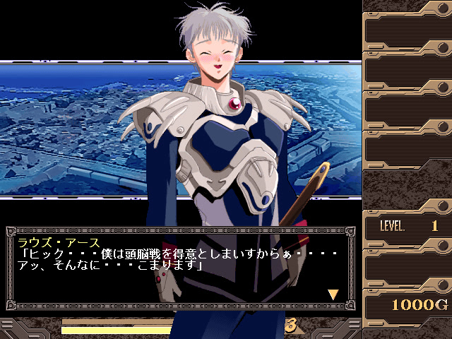 팬텀 나이트 몽환의 미궁 II