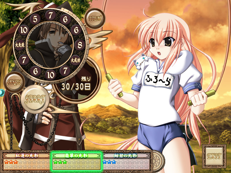 마법이 세카이를 구합니다!