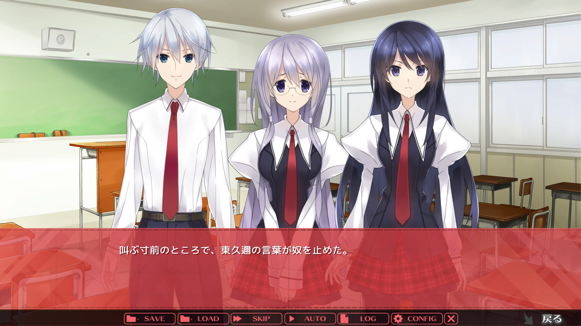 SSD オレの学校生活は彼女に支配されている