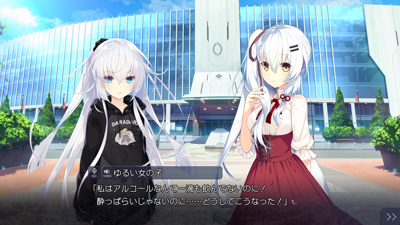 주작사중주 -"최강"의 칼날공주-