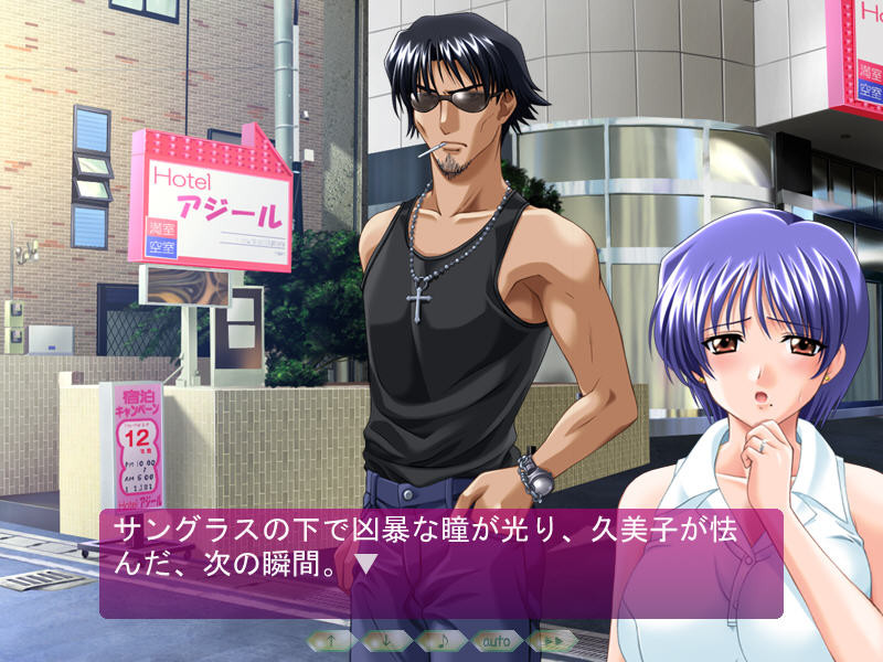 애욕의 에이프런