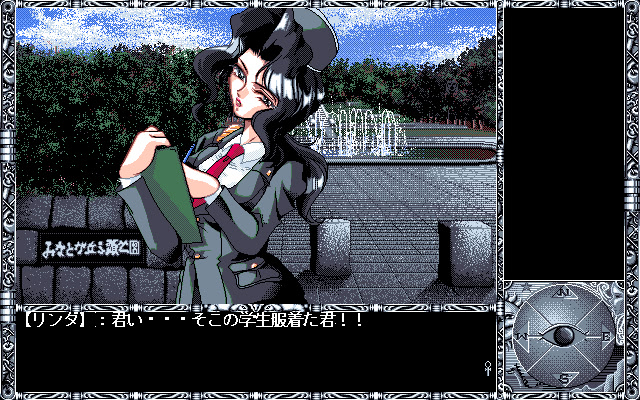 Vanishing Point －천사의 사라진 거리－