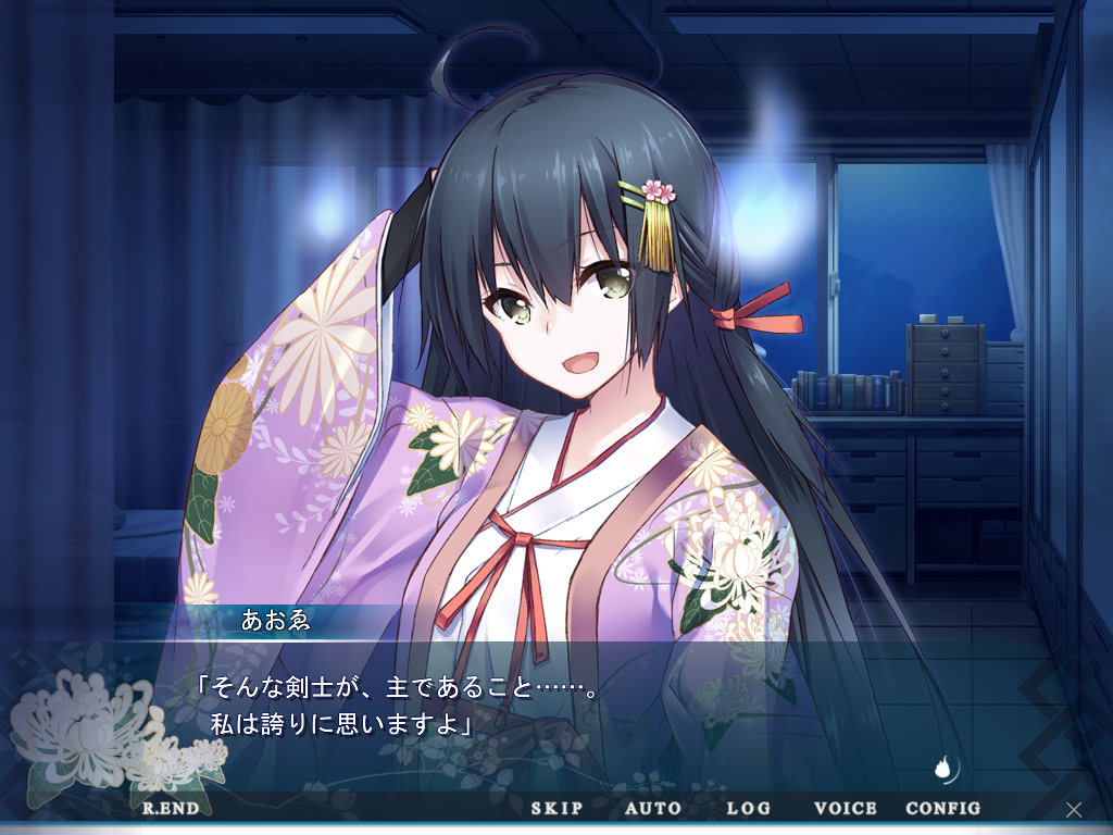 츠쿠모녀・아오에