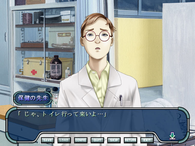 내 목소리가 닿는다면…