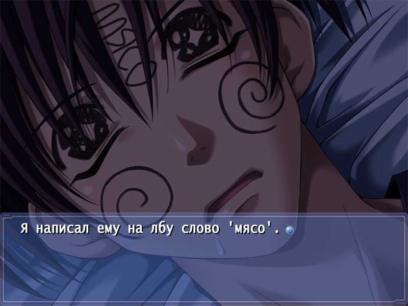 Ever17 -the out of infinity-