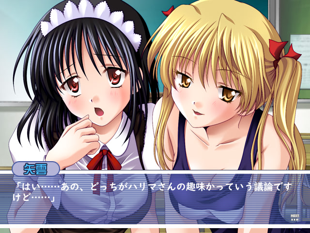 School Rendezvous 2학기